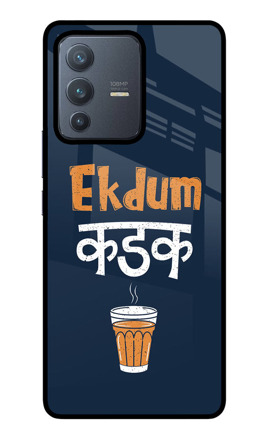 Ekdum Kadak Chai Vivo V23 Pro 5G Glass Case