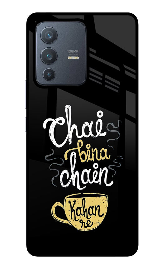Chai Bina Chain Kaha Re Vivo V23 Pro 5G Glass Case