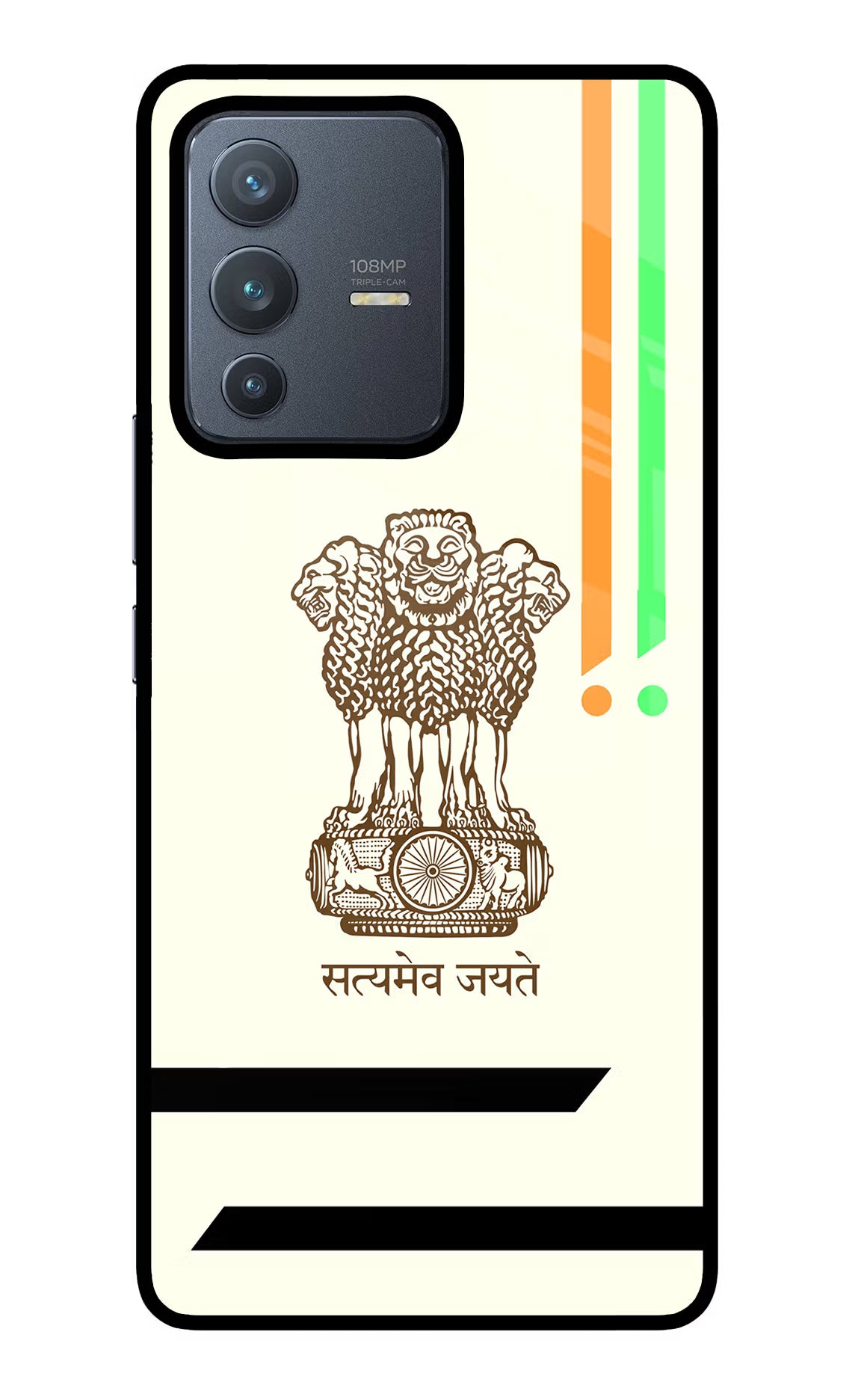 Satyamev Jayate Brown Logo Vivo V23 Pro 5G Glass Case Back Cover by Casekaro