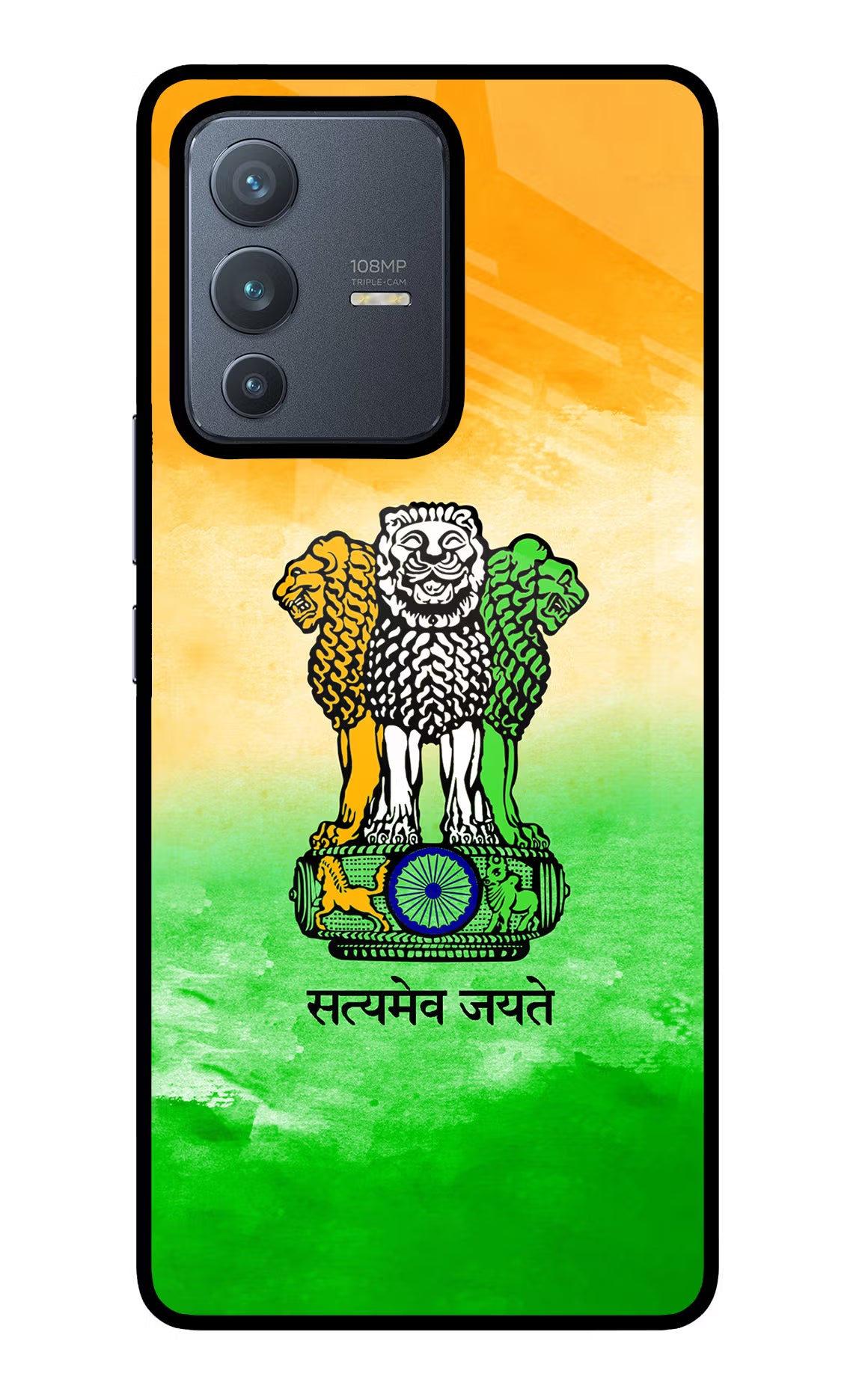 Satyamev Jayate Flag Vivo V23 Pro 5G Glass Case