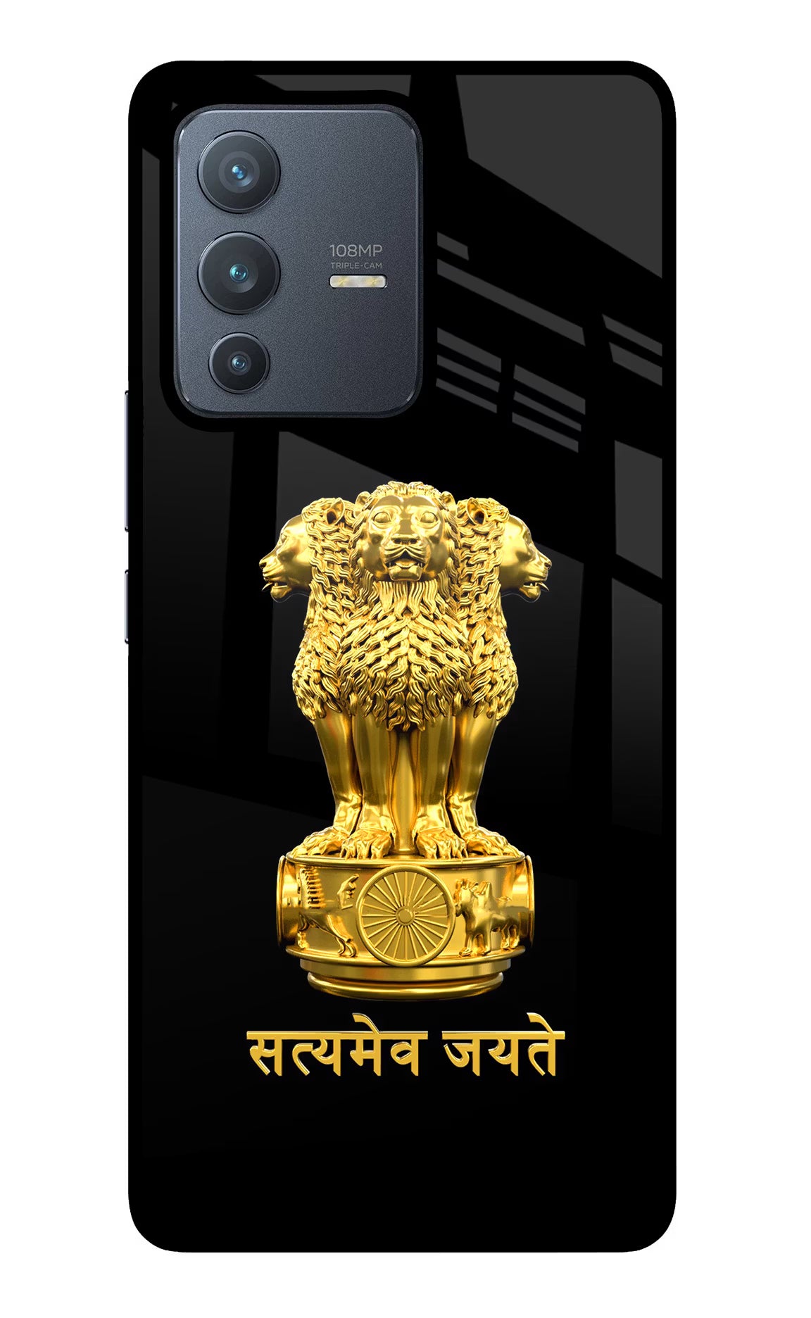 Satyamev Jayate Golden Vivo V23 Pro 5G Glass Case Back Cover by Casekaro