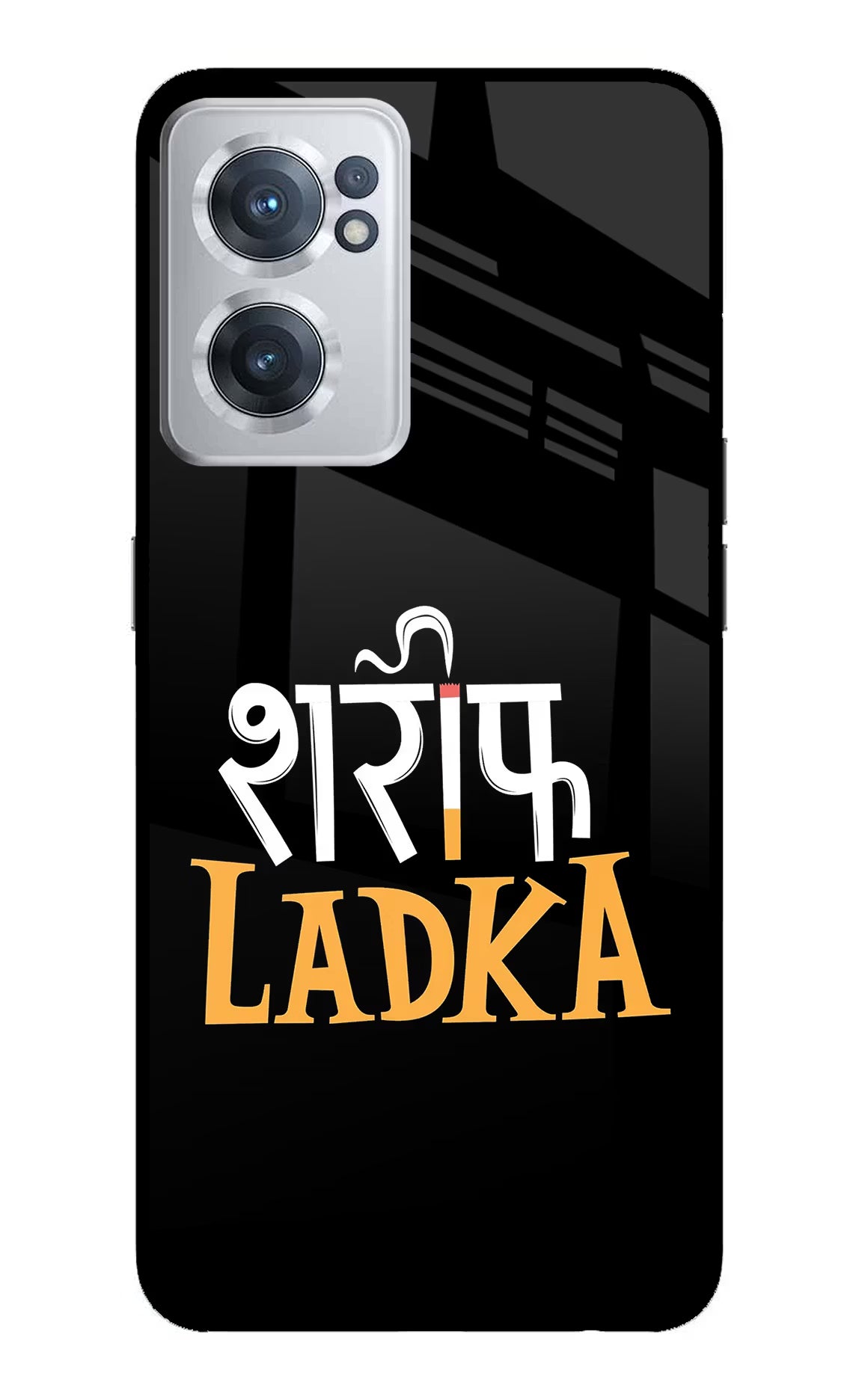 Shareef Ladka OnePlus Nord CE 2 5G Glass Case Back Cover by Casekaro