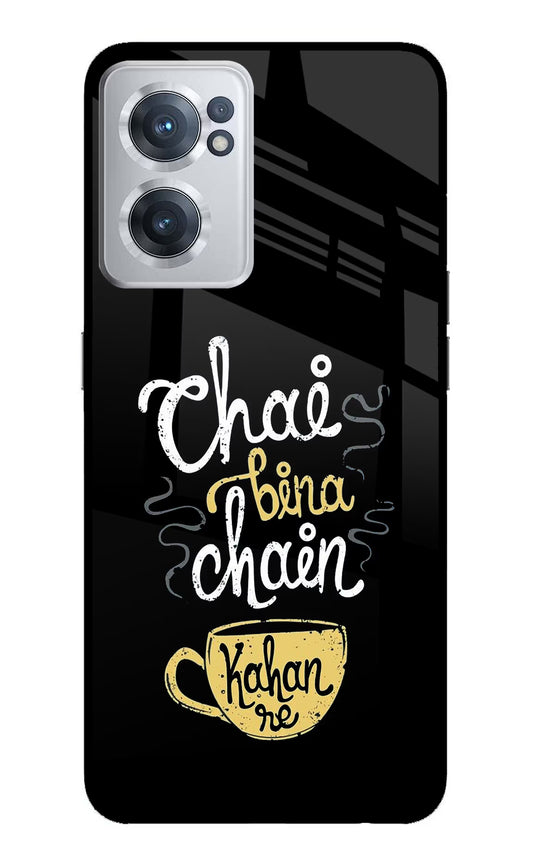 Chai Bina Chain Kaha Re OnePlus Nord CE 2 5G Glass Case
