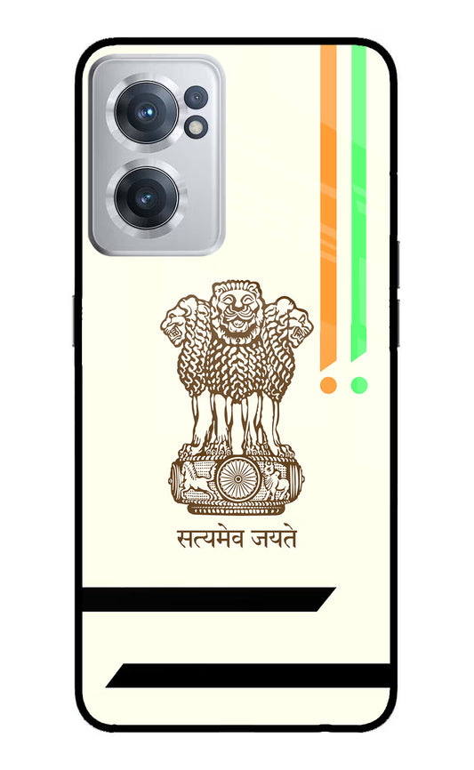 Satyamev Jayate Brown Logo OnePlus Nord CE 2 5G Glass Case