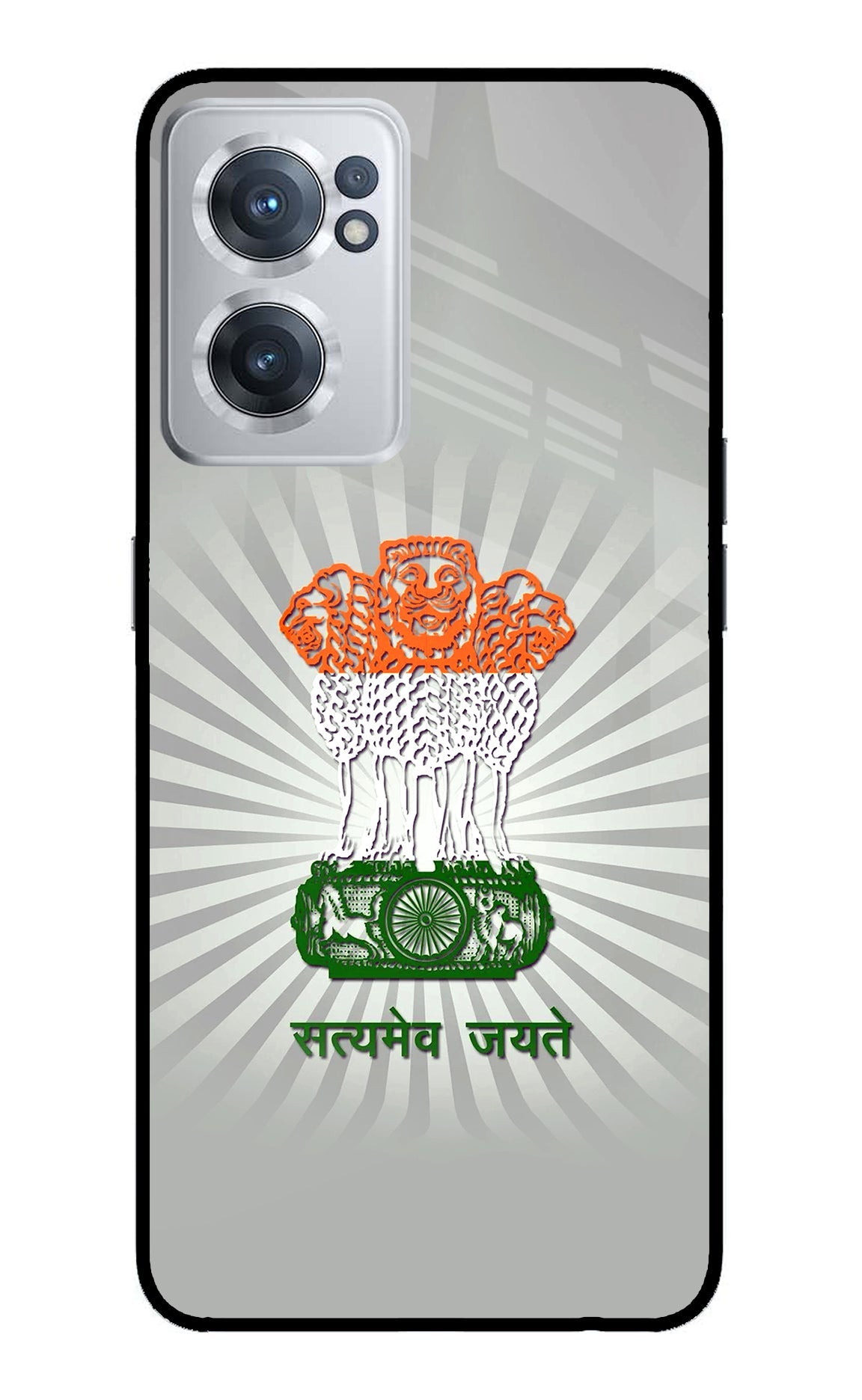 Satyamev Jayate Art OnePlus Nord CE 2 5G Back Cover