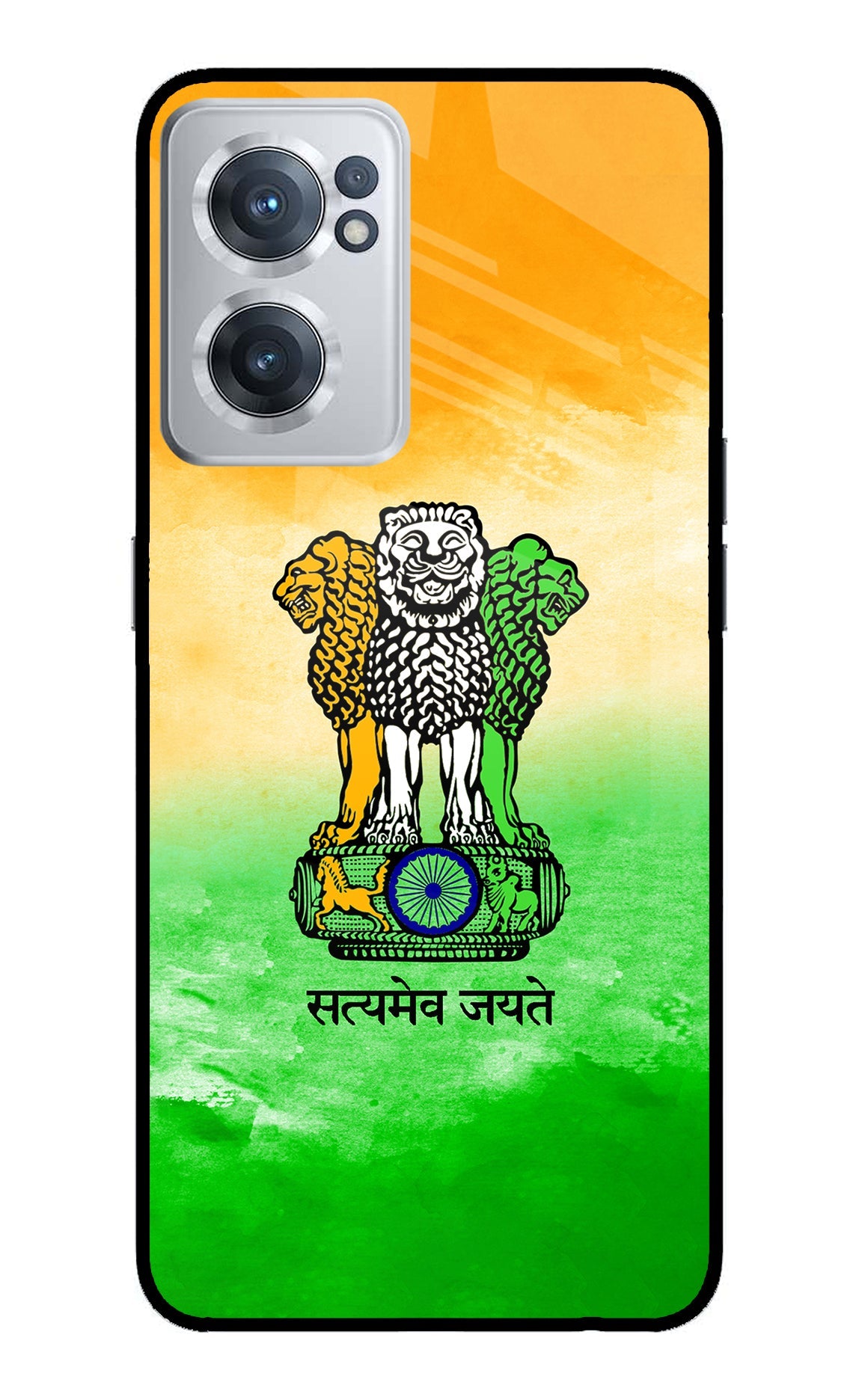 Satyamev Jayate Flag OnePlus Nord CE 2 5G Back Cover