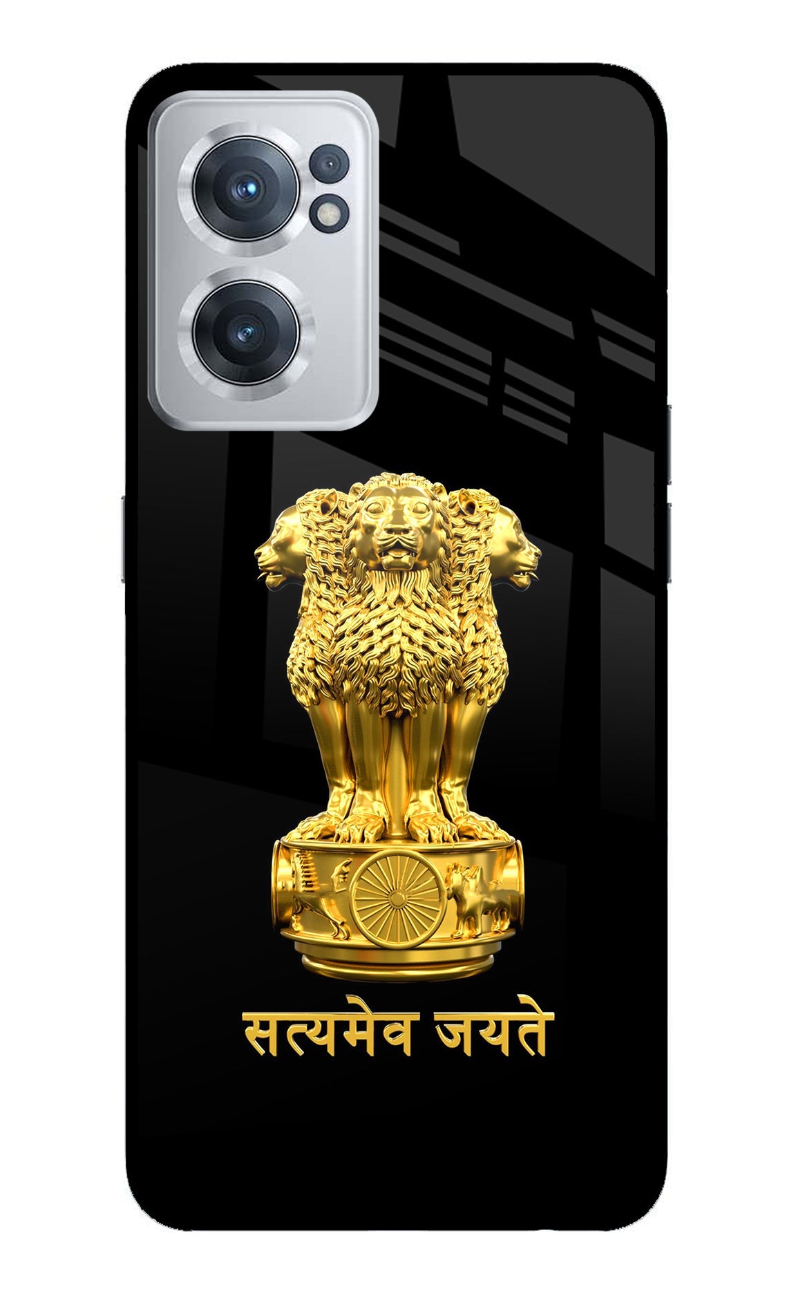 Satyamev Jayate Golden OnePlus Nord CE 2 5G Back Cover