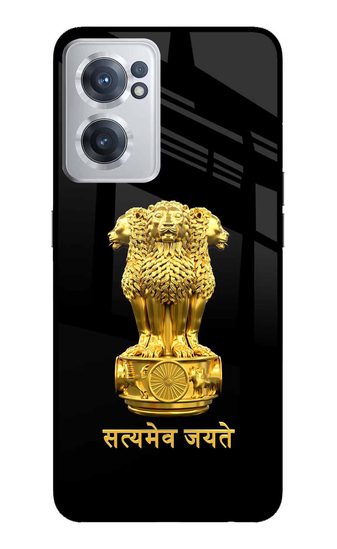 Satyamev Jayate Golden OnePlus Nord CE 2 5G Glass Case Back Cover by Casekaro