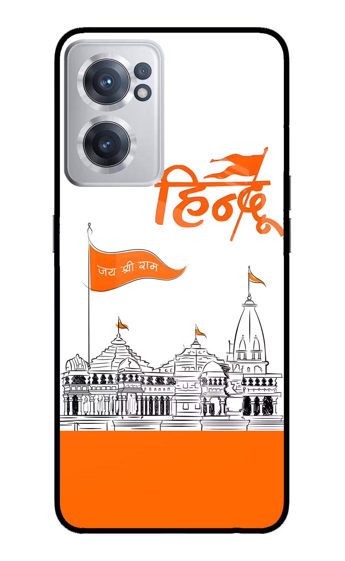 Jai Shree Ram Hindu OnePlus Nord CE 2 5G Glass Case Back Cover by Casekaro