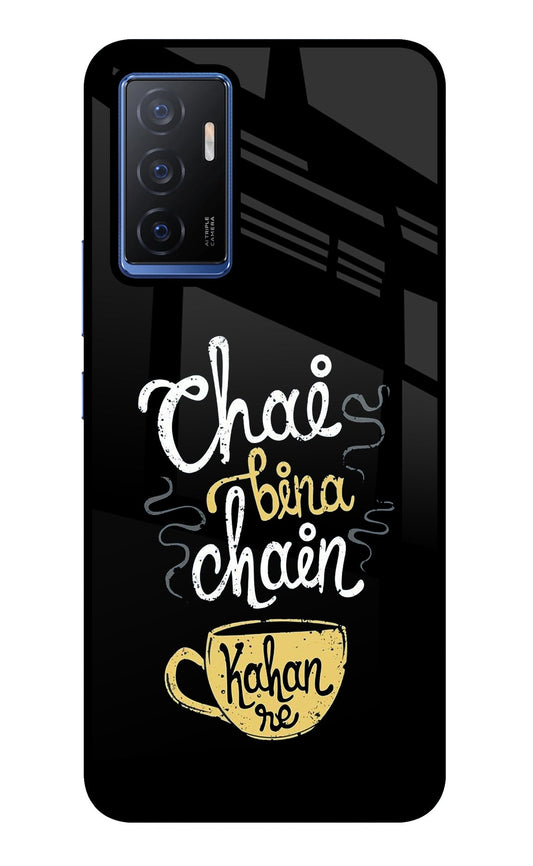 Chai Bina Chain Kaha Re Vivo V23E 5G Glass Case
