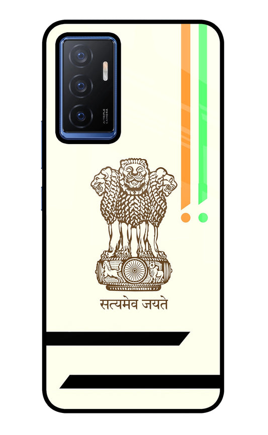 Satyamev Jayate Brown Logo Vivo V23E 5G Glass Case