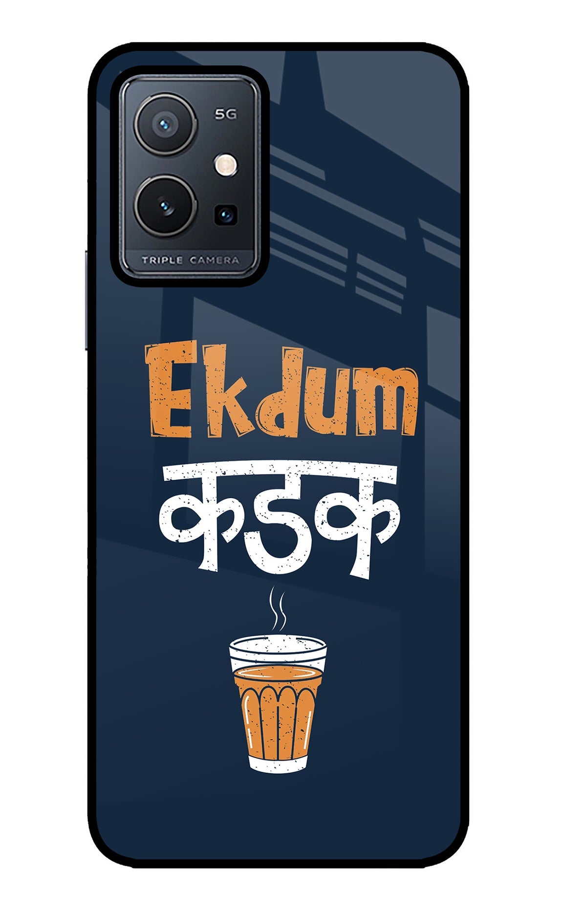 Ekdum Kadak Chai Vivo Y75 5G/Vivo T1 5G Back Cover