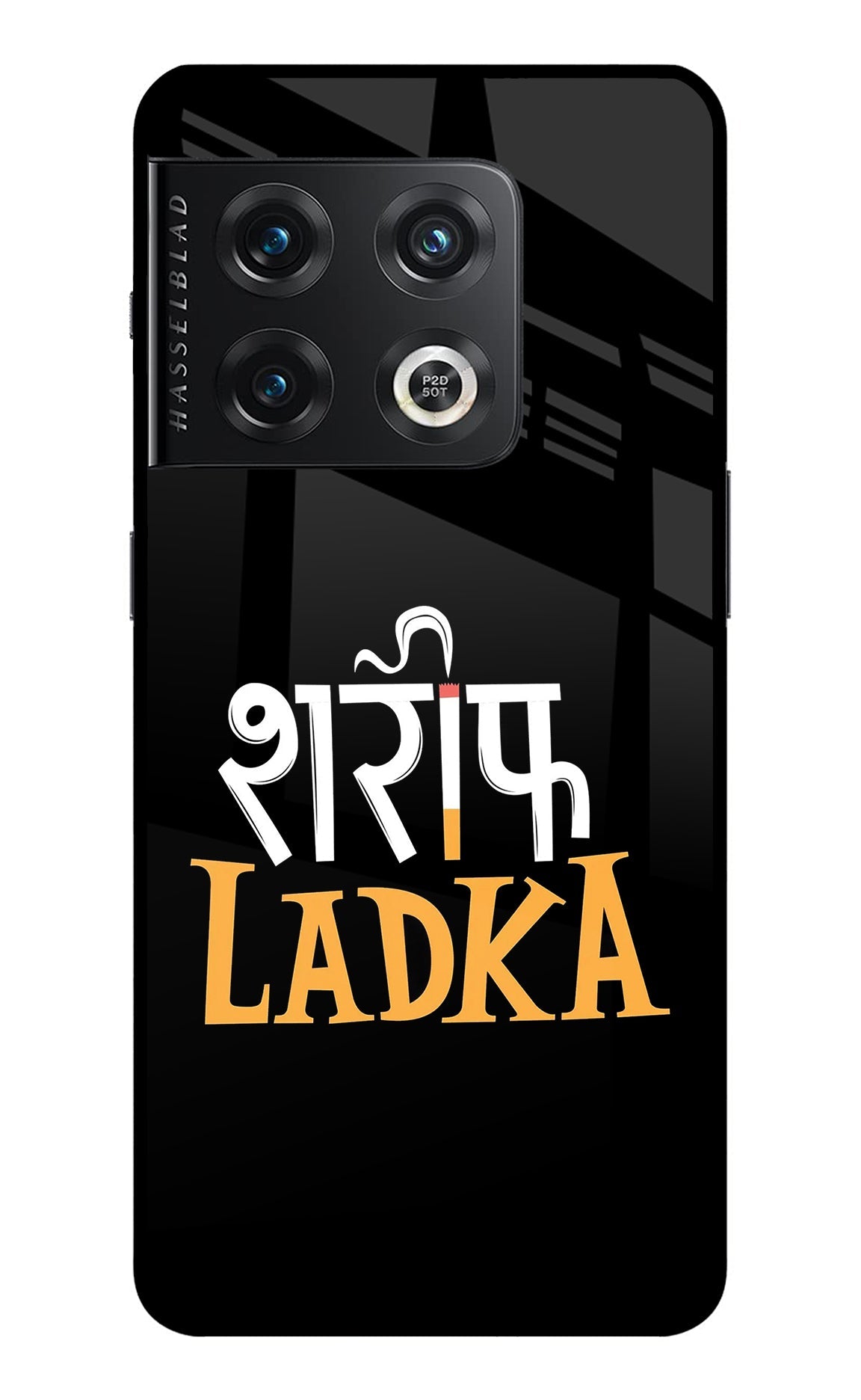 Shareef Ladka OnePlus 10 Pro 5G Back Cover