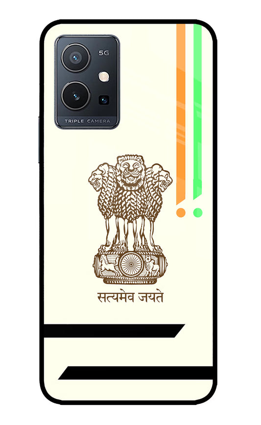 Satyamev Jayate Brown Logo IQOO Z6 5G (not 44W) Glass Case