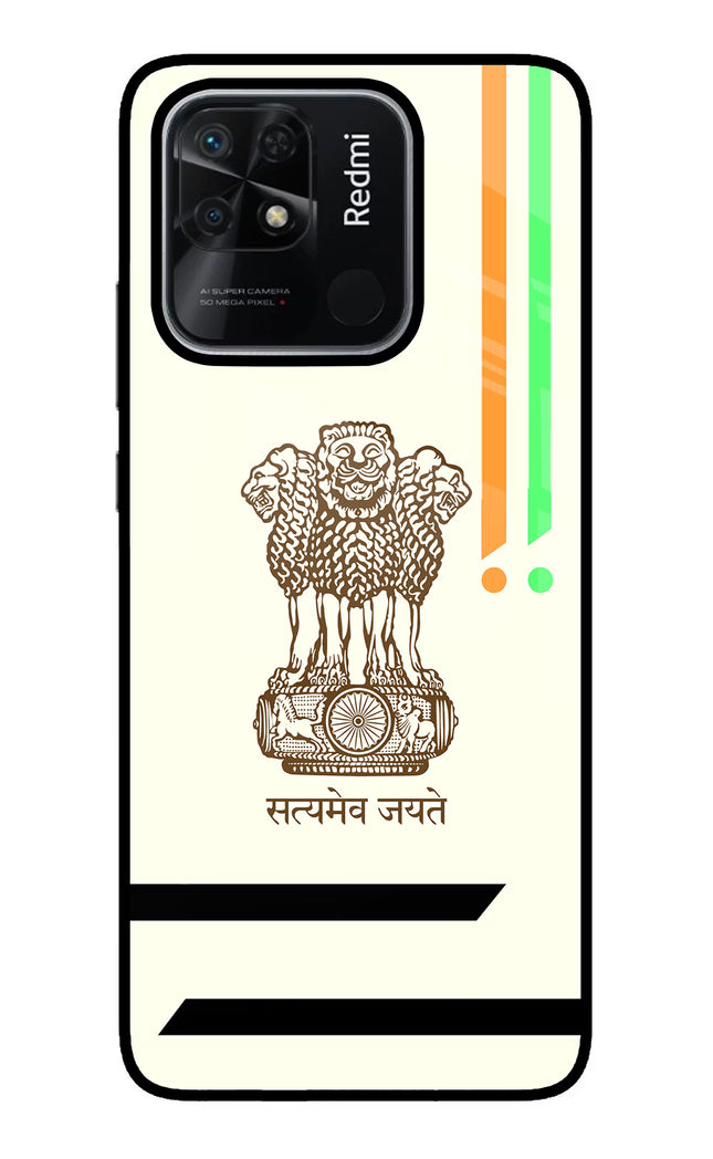 Satyamev Jayate Brown Logo Redmi 10/10 Power Glass Case Back Cover by Casekaro