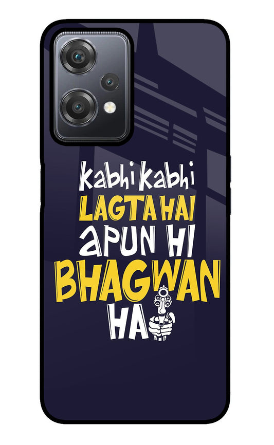 Kabhi Kabhi Lagta Hai Apun Hi Bhagwan Hai OnePlus Nord CE 2 Lite 5G Glass Case