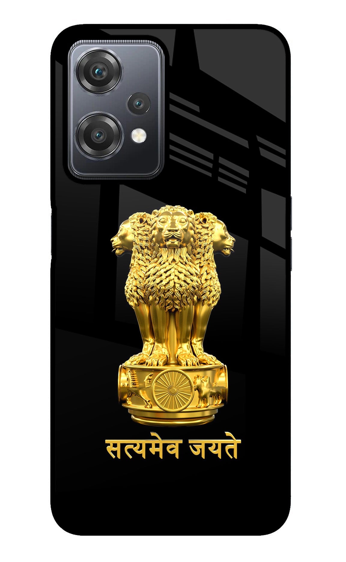 Satyamev Jayate Golden OnePlus Nord CE 2 Lite 5G Glass Case