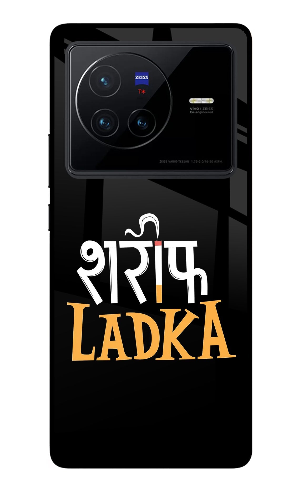 Shareef Ladka Vivo X80 Glass Case