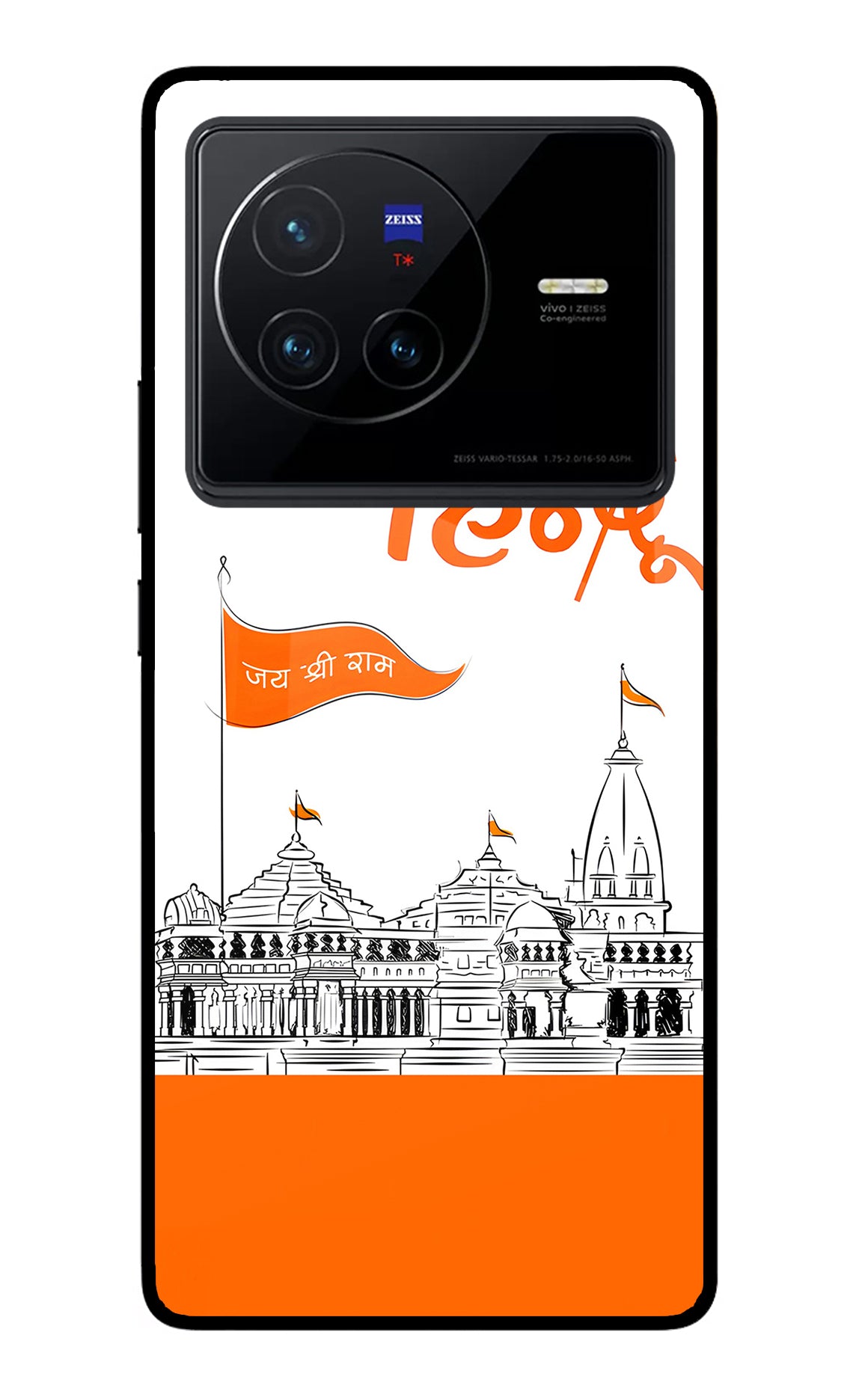 Jai Shree Ram Hindu Vivo X80 Glass Case