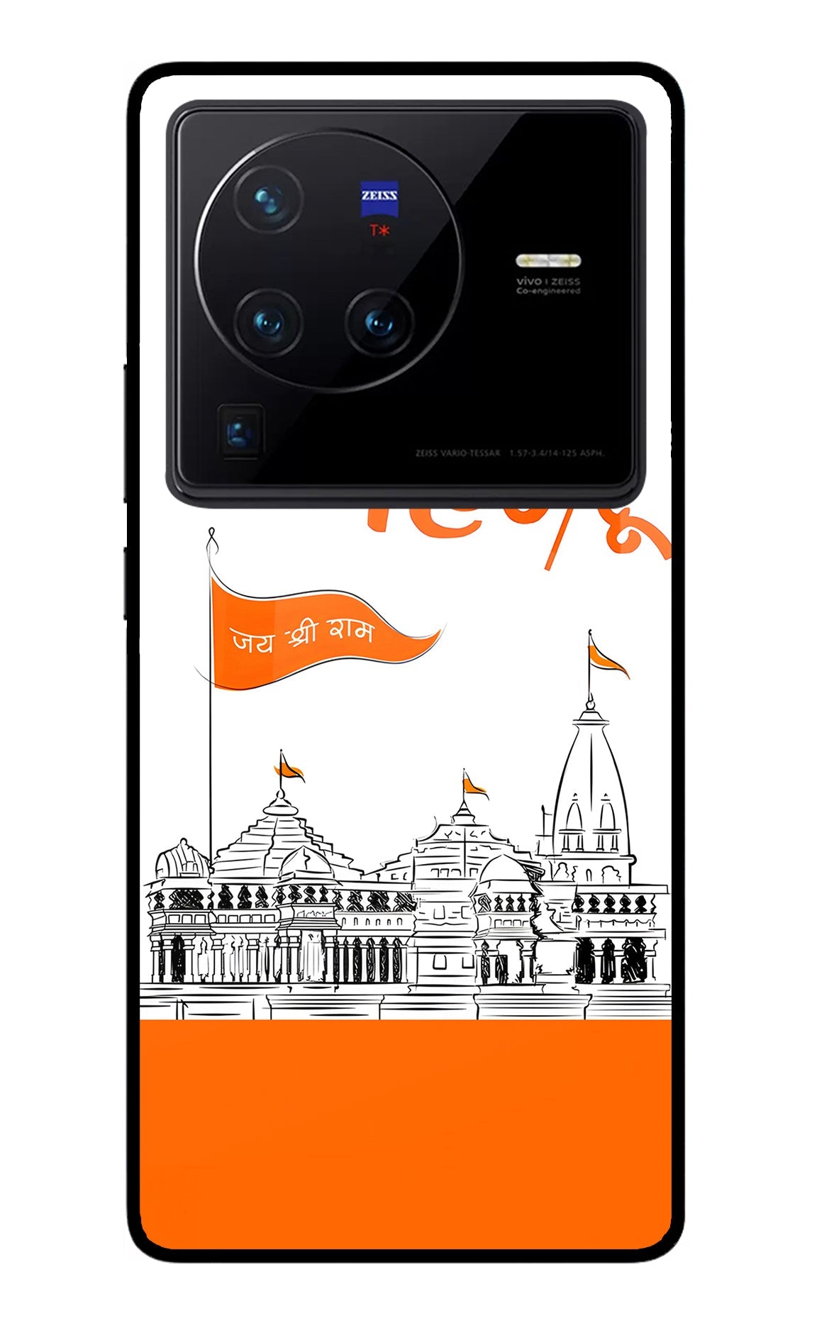 Jai Shree Ram Hindu Vivo X80 Pro Back Cover