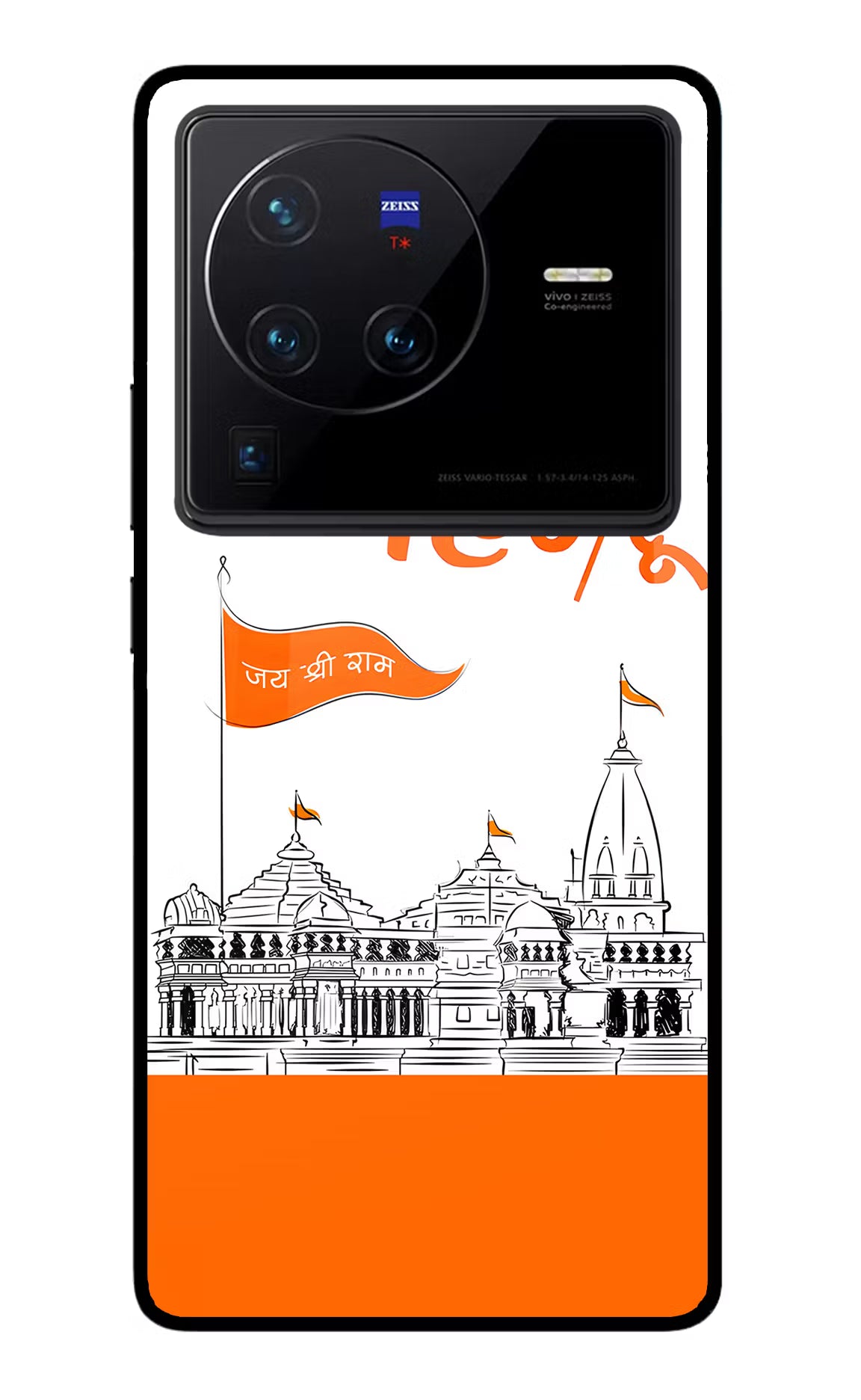Jai Shree Ram Hindu Vivo X80 Pro Glass Case Back Cover by Casekaro