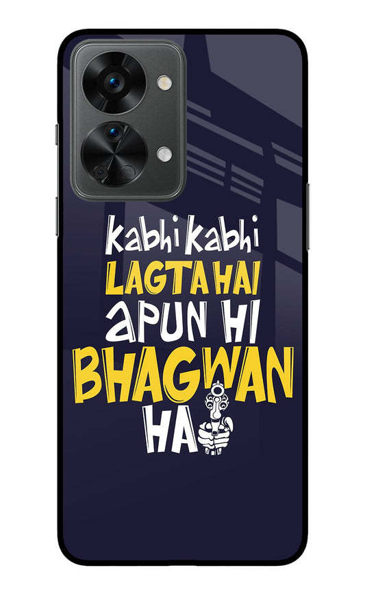 Kabhi Kabhi Lagta Hai Apun Hi Bhagwan Hai OnePlus Nord 2T 5G Glass Case