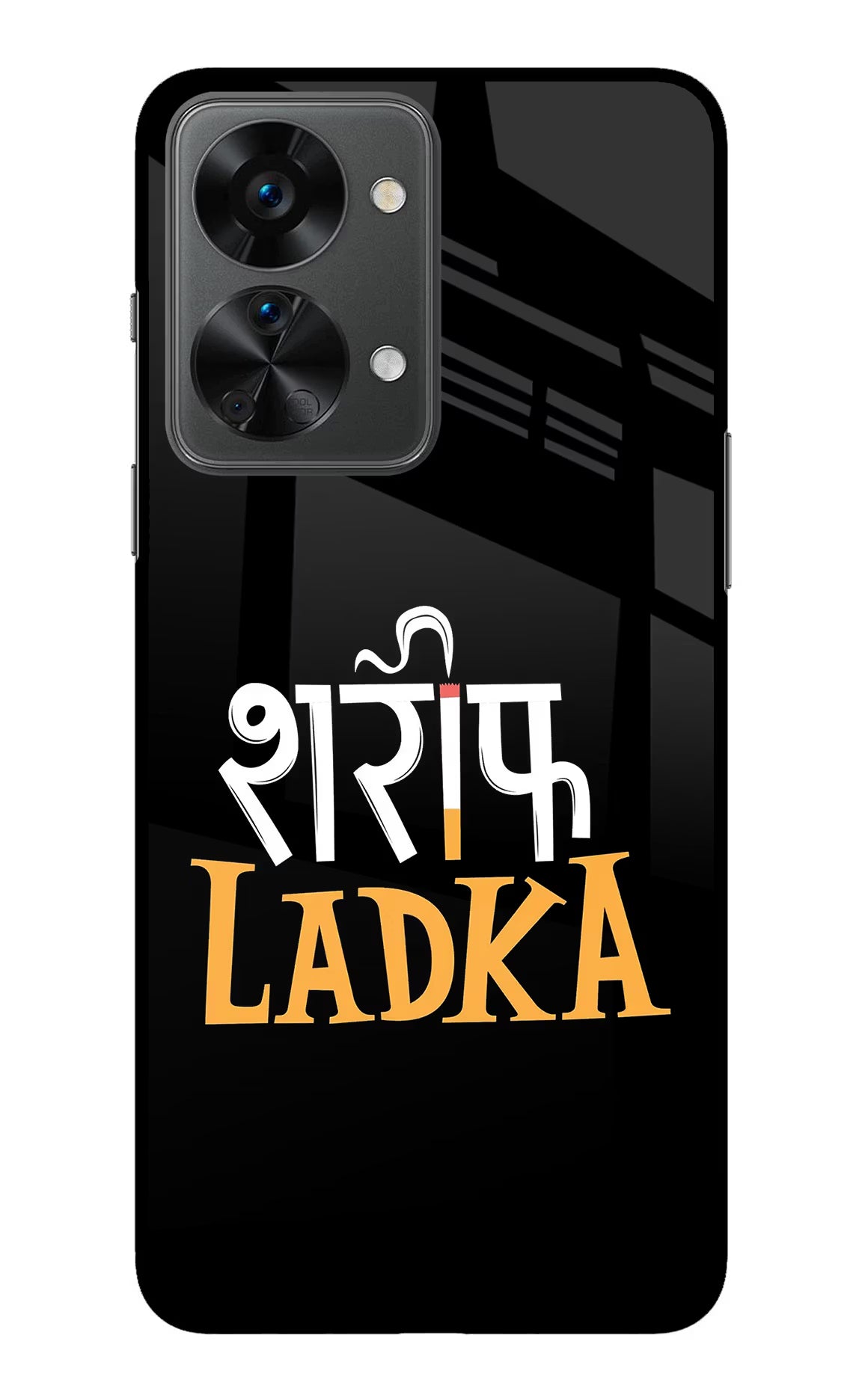 Shareef Ladka OnePlus Nord 2T 5G Glass Case Back Cover by Casekaro