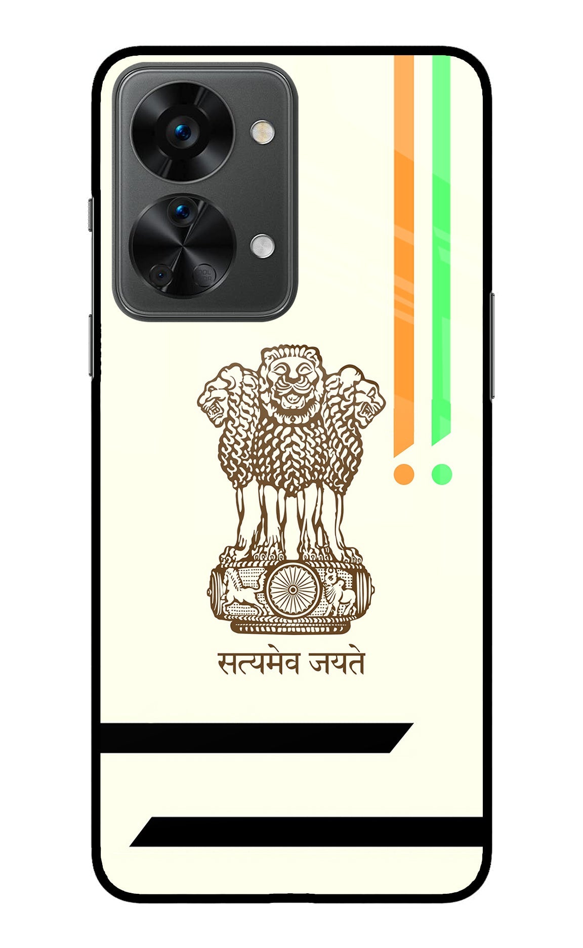 Satyamev Jayate Brown Logo OnePlus Nord 2T 5G Back Cover