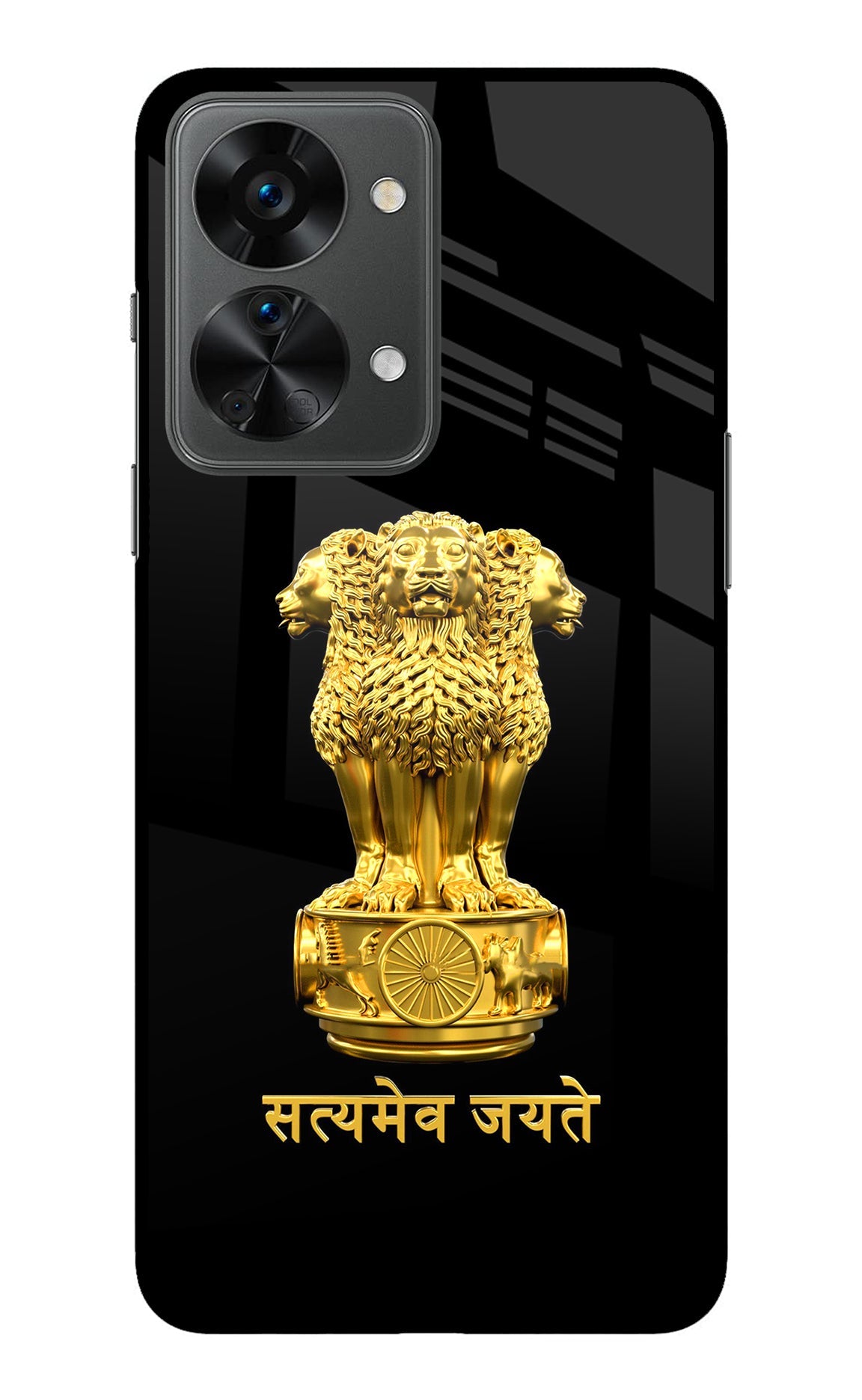 Satyamev Jayate Golden OnePlus Nord 2T 5G Back Cover