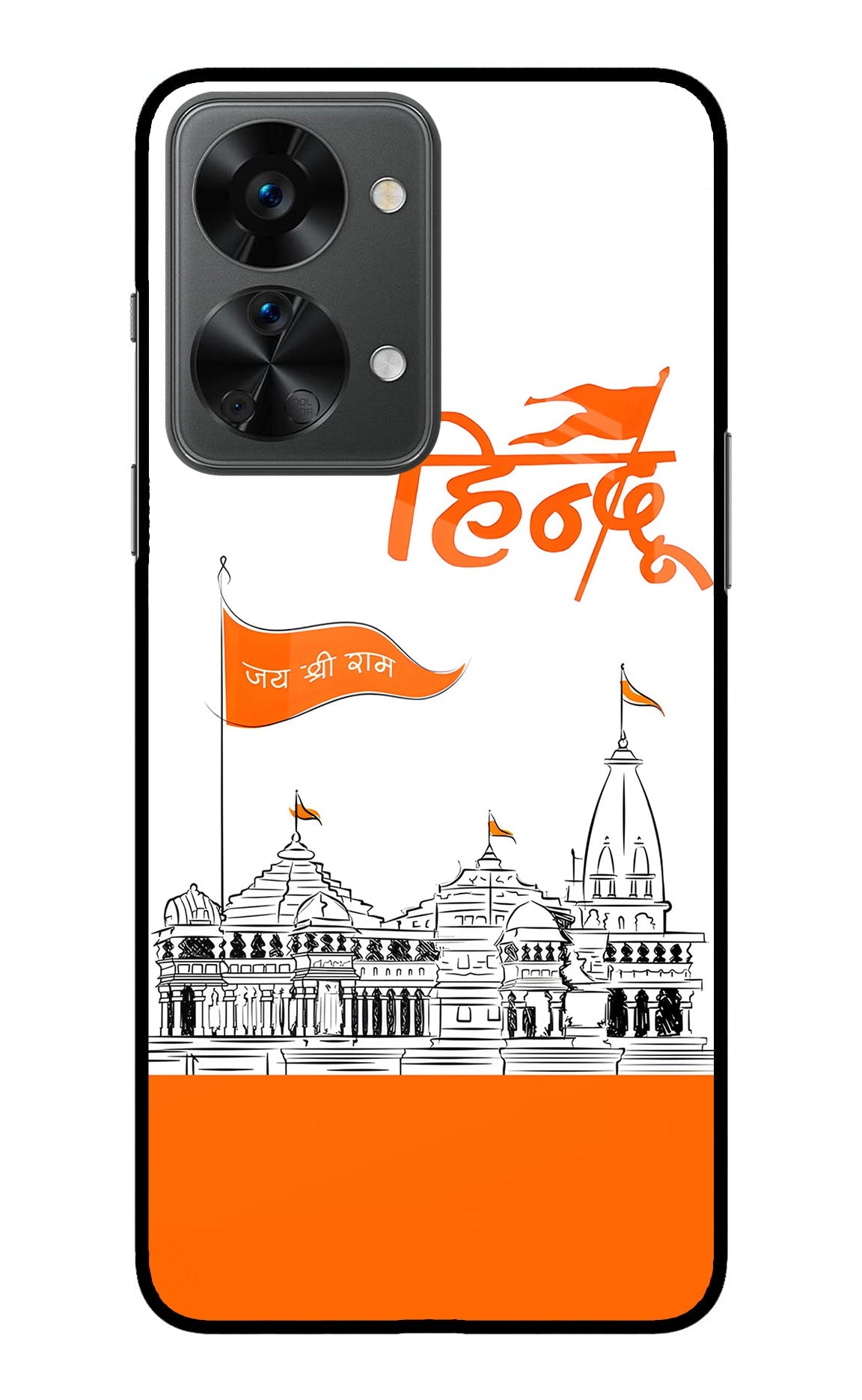 Jai Shree Ram Hindu OnePlus Nord 2T 5G Glass Case