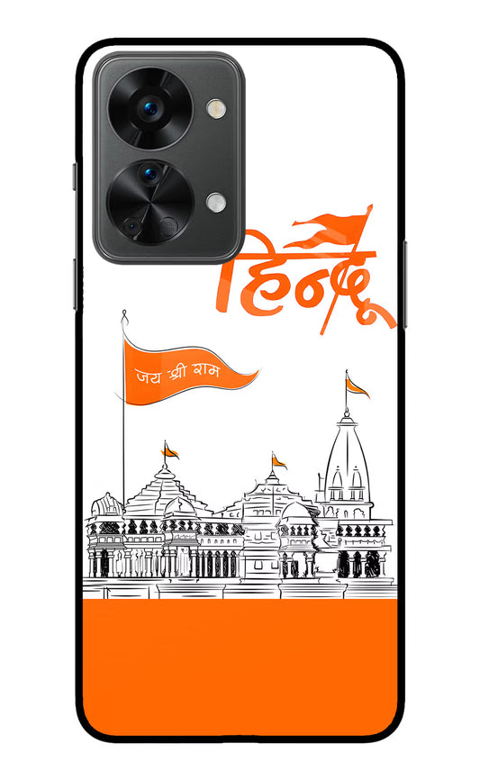 Jai Shree Ram Hindu OnePlus Nord 2T 5G Glass Case