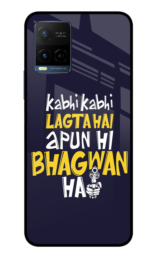 Kabhi Kabhi Lagta Hai Apun Hi Bhagwan Hai Vivo Y33T Glass Case