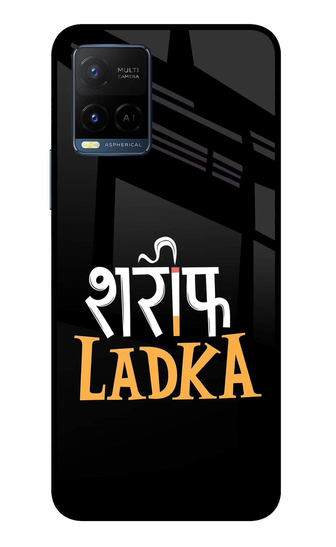 Shareef Ladka Vivo Y33T Glass Case