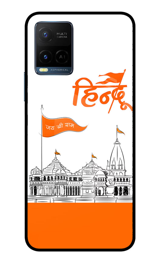 Jai Shree Ram Hindu Vivo Y33T Glass Case