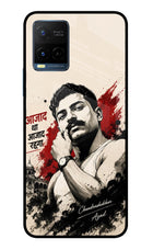 Dr. Ambedkar Visionary Vivo Y33T Glass Case