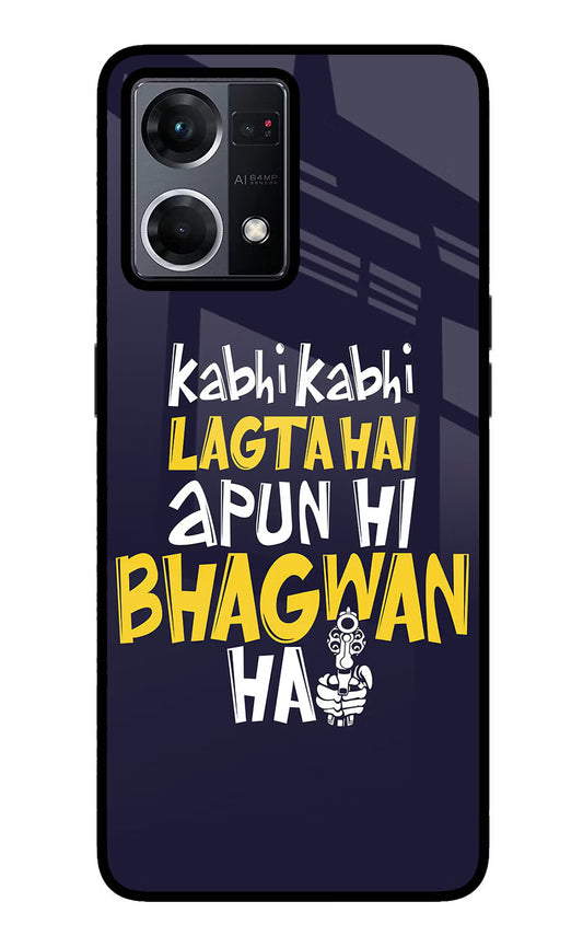 Kabhi Kabhi Lagta Hai Apun Hi Bhagwan Hai Oppo F21 Pro 4G Glass Case