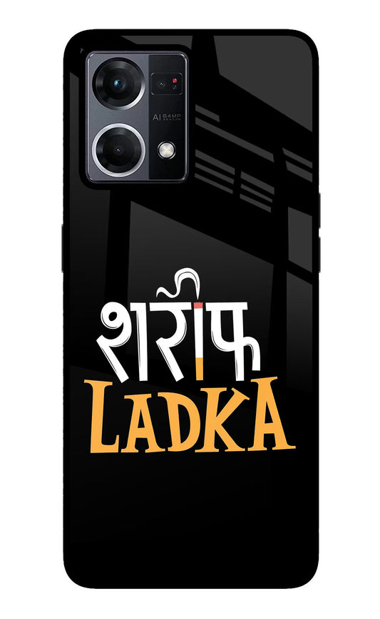 Shareef Ladka Oppo F21 Pro 4G Glass Case