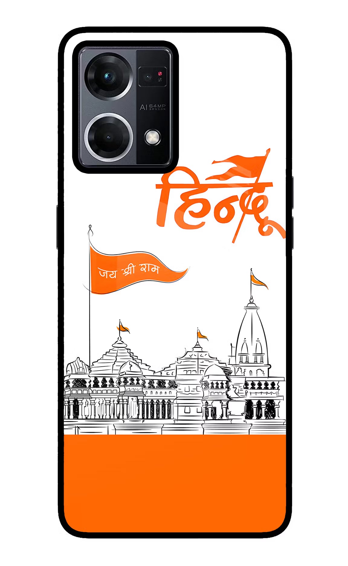 Jai Shree Ram Hindu Oppo F21 Pro 4G Glass Case Back Cover by Casekaro