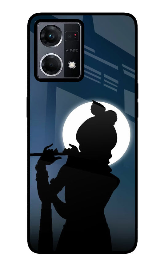 Shri Krishna Silhouette Oppo F21 Pro 4G Glass Case