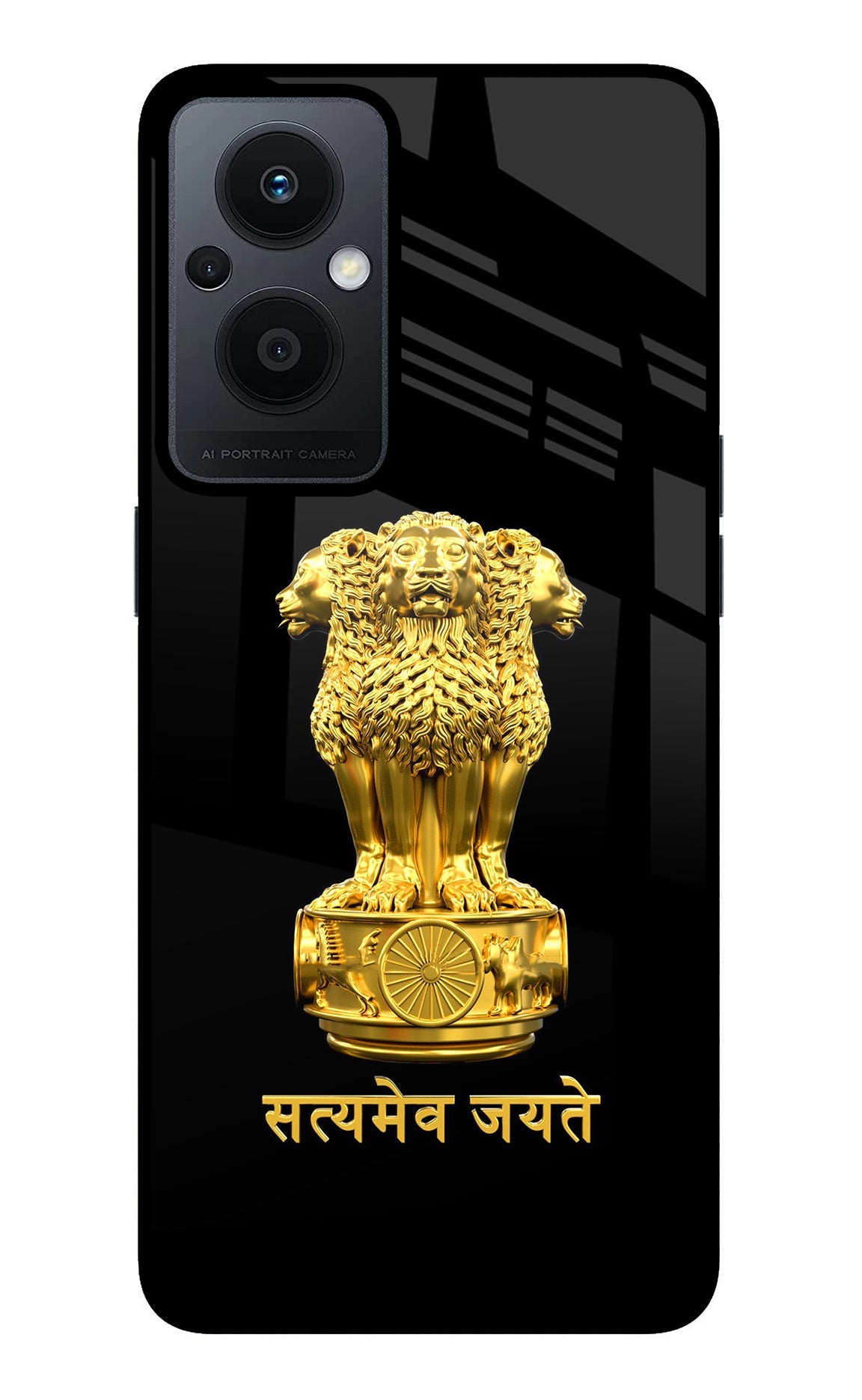 Satyamev Jayate Golden Oppo F21 Pro 5G Back Cover