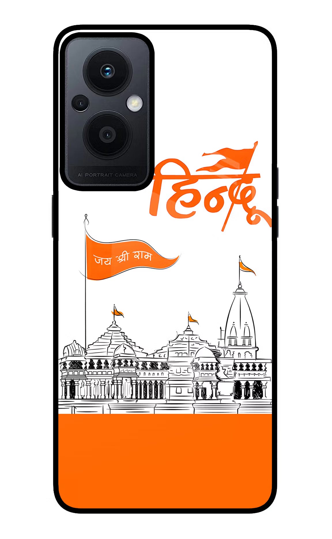 Jai Shree Ram Hindu Oppo F21 Pro 5G Glass Case Back Cover by Casekaro