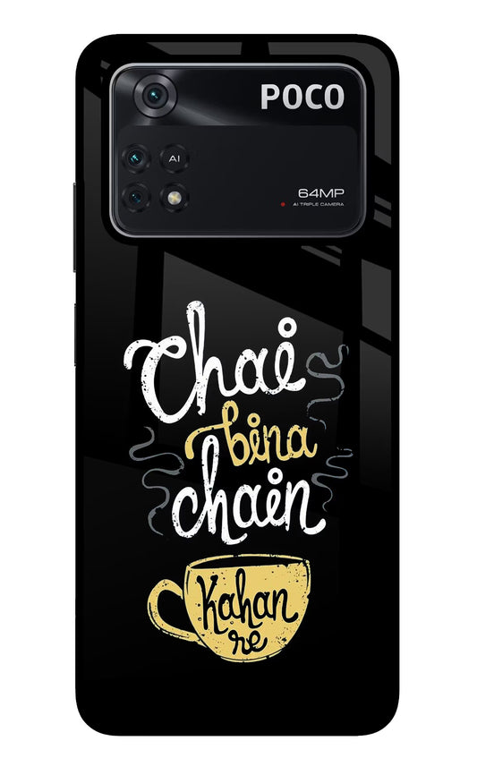 Chai Bina Chain Kaha Re Poco M4 Pro 4G Glass Case