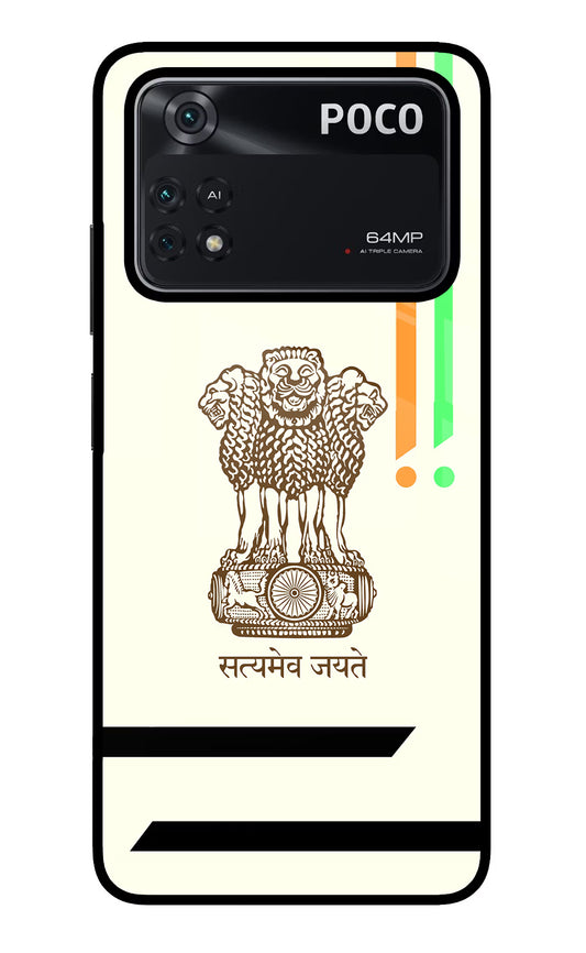 Satyamev Jayate Brown Logo Poco M4 Pro 4G Glass Case