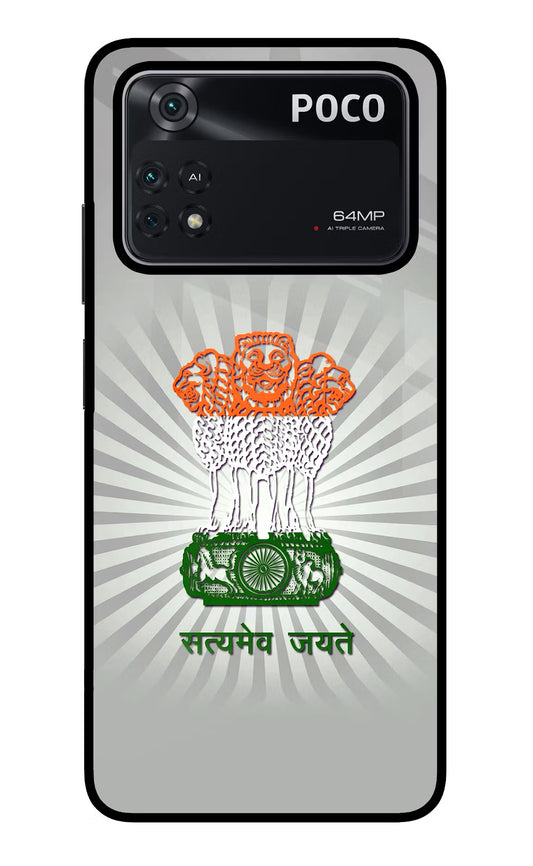 Satyamev Jayate Art Poco M4 Pro 4G Glass Case