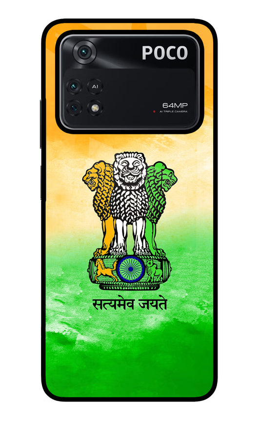 Satyamev Jayate Flag Poco M4 Pro 4G Glass Case