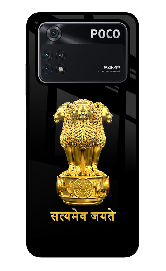 Satyamev Jayate Golden Poco M4 Pro 4G Glass Case