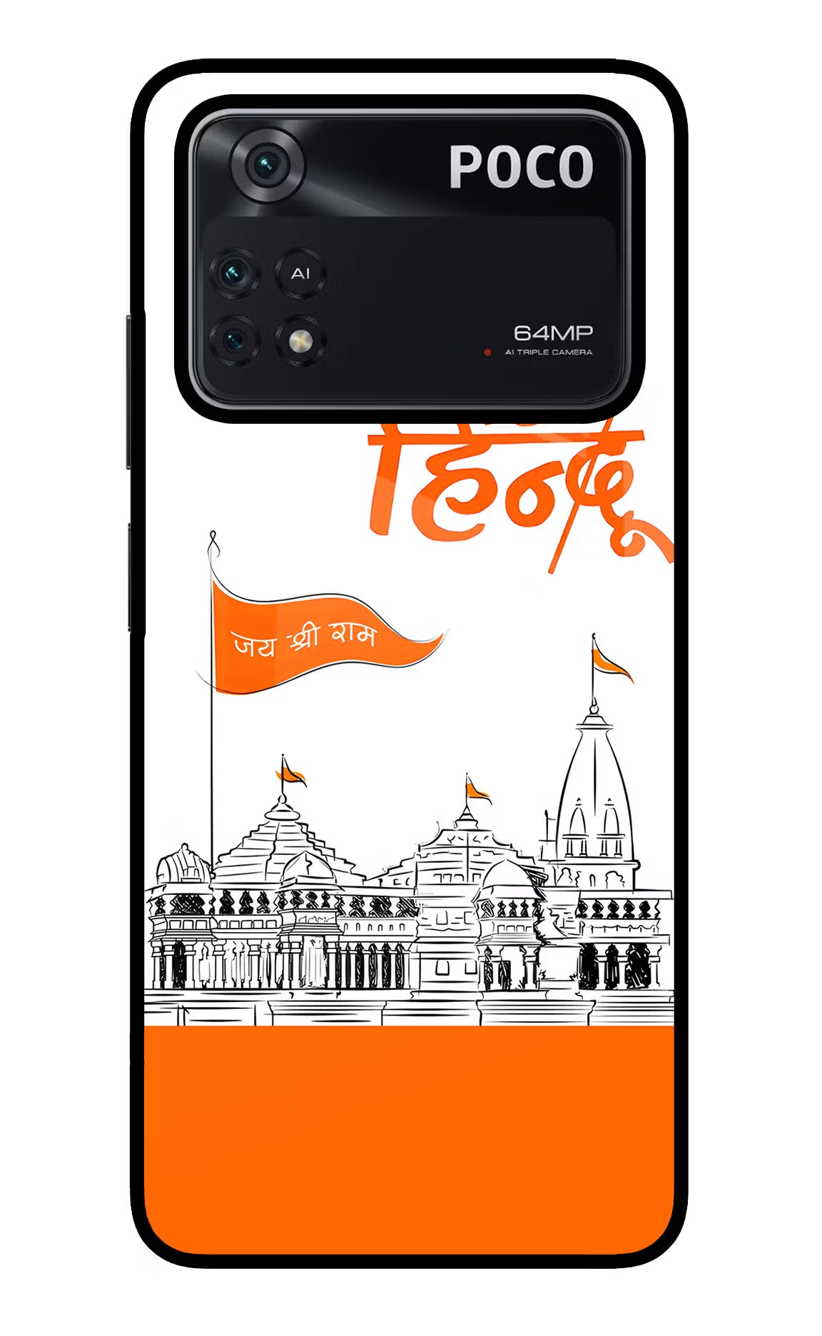 Jai Shree Ram Hindu Poco M4 Pro 4G Glass Case