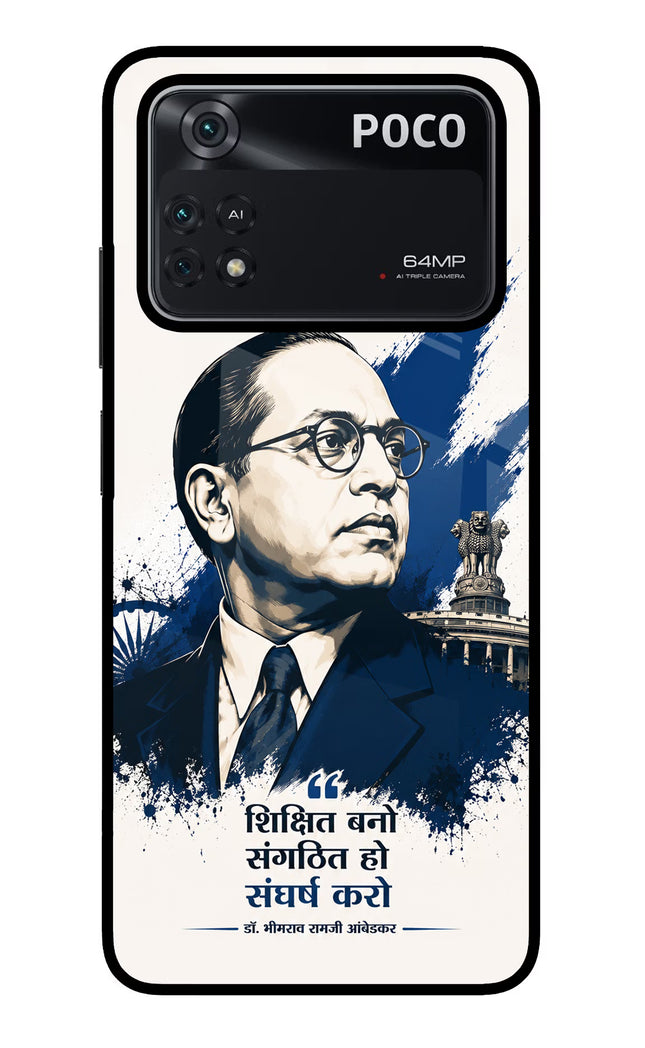 Bhagat Singh Trio Poco M4 Pro 4G Glass Case