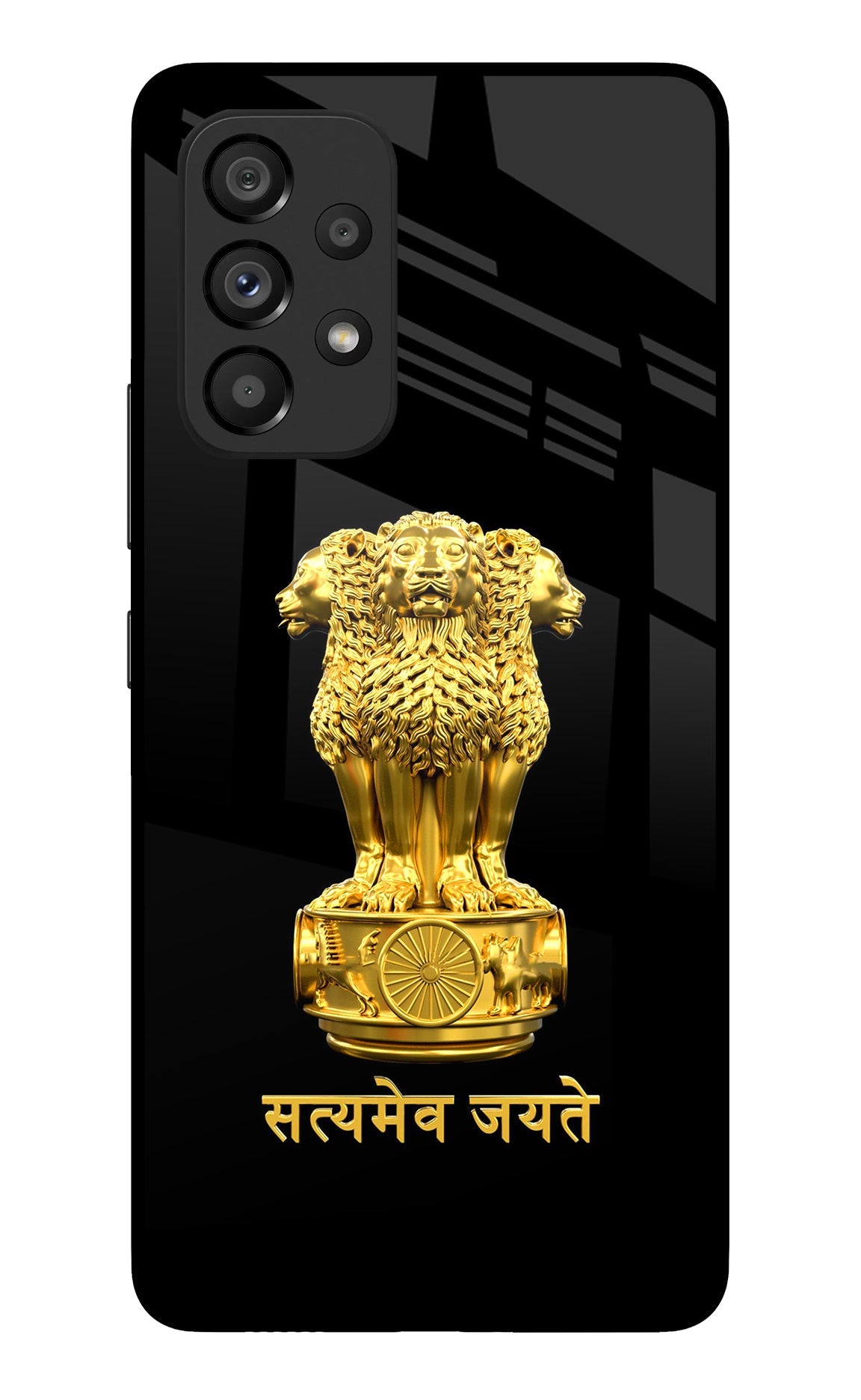 Satyamev Jayate Golden Samsung A53 5G Back Cover