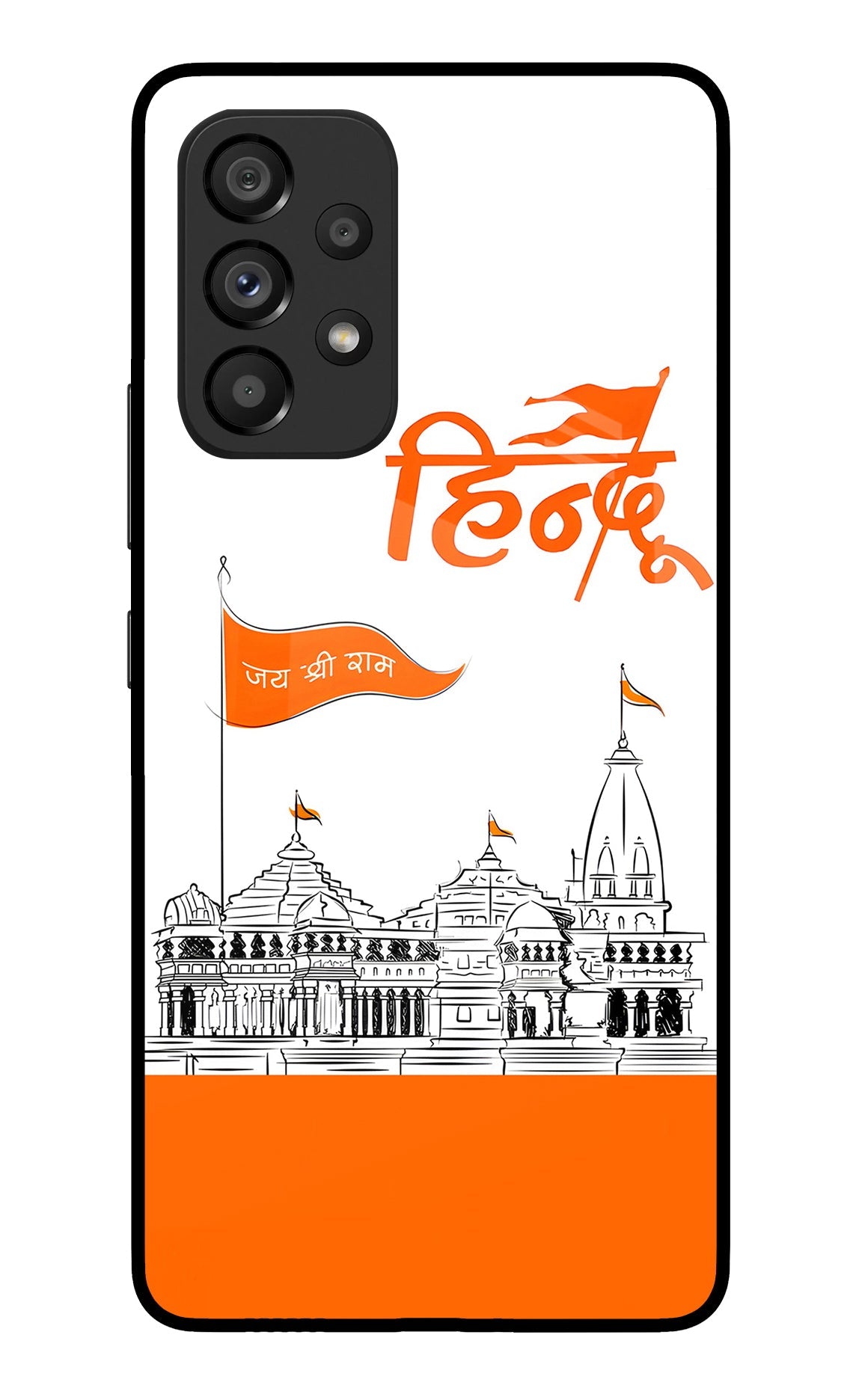 Jai Shree Ram Hindu Samsung A53 5G Back Cover